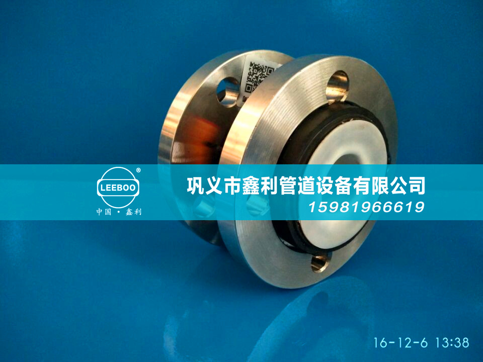 電廠(chǎng)脫硫系統(tǒng)DN1200纏繞式橡膠膨脹節(jié)