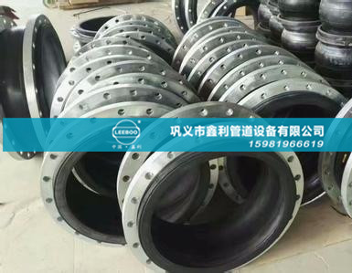 可曲撓橡膠接頭性能與特點(diǎn)？