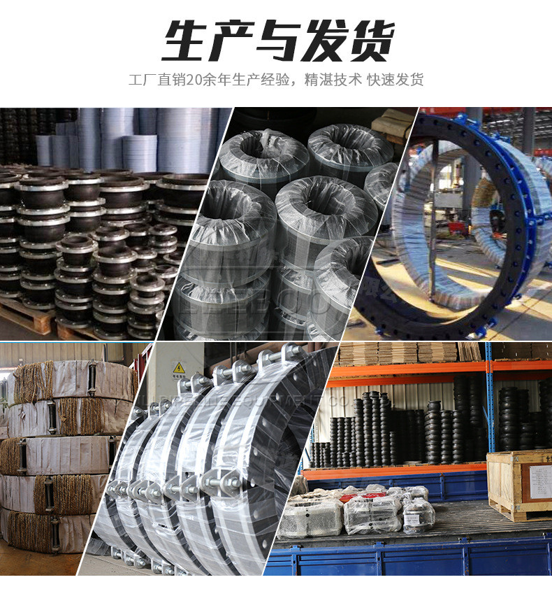 耐酸堿橡膠軟接頭會(huì)耐酸堿的基本原理是啥？