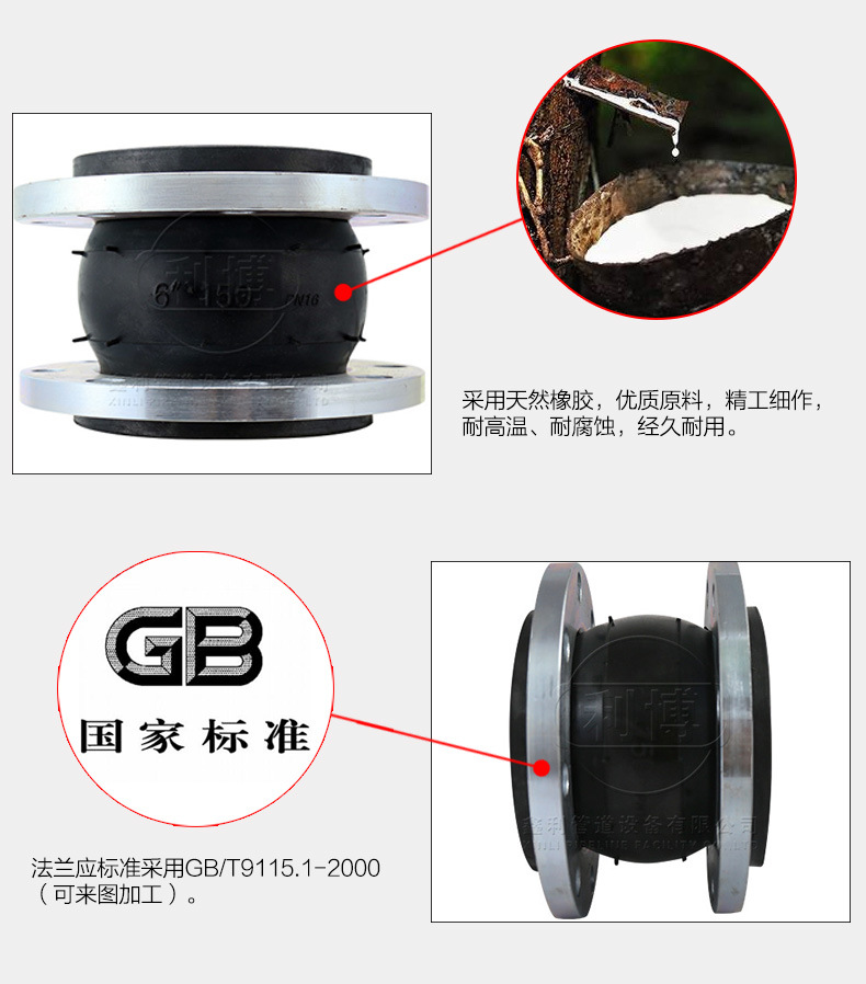 造成橡膠接頭磨損的原因有哪些？