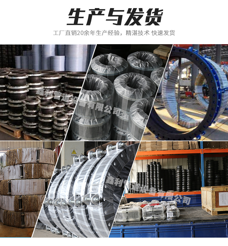排污泵應(yīng)該使用哪種材質(zhì)的橡膠接頭？