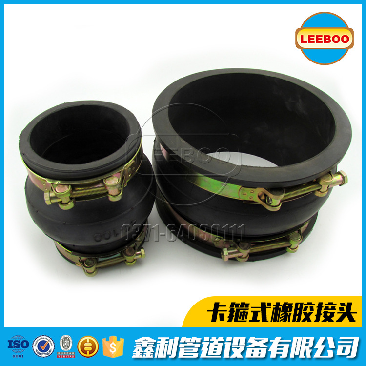大小頭不銹鋼卡箍橡膠接頭的接口標準是什么？